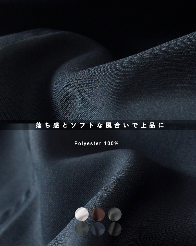 mizuiro ind(ミズイロインド)トロピカルストレッチワイドカーゴパンツ1-260016a