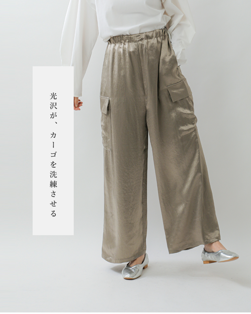mizuiro ind(ミズイロインド)サテンカーゴパンツ1-260089