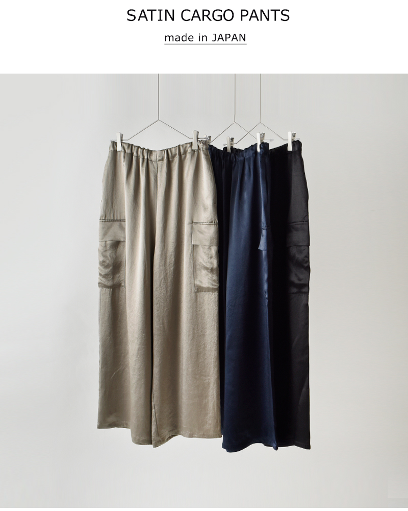 mizuiro ind(ミズイロインド)サテンカーゴパンツ1-260089