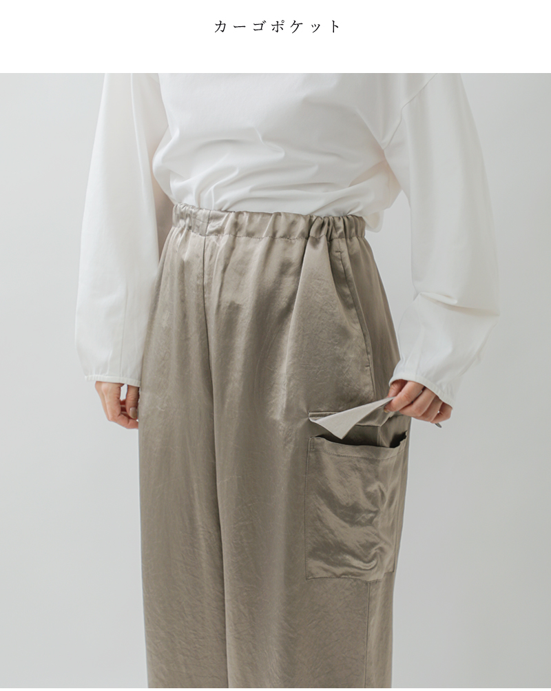 mizuiro ind(ミズイロインド)サテンカーゴパンツ1-260089