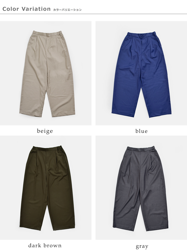 mizuiro ind(ミズイロインド)ツータックスラックスパンツ1-260100