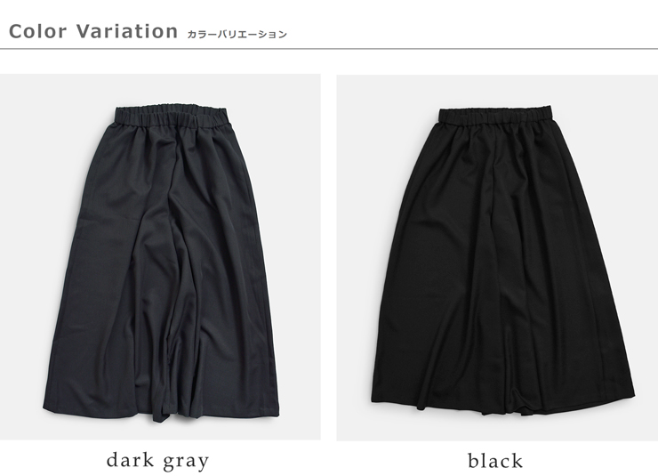 mizuiro ind(ミズイロインド)ワイドフレアイージーパンツ1-260108