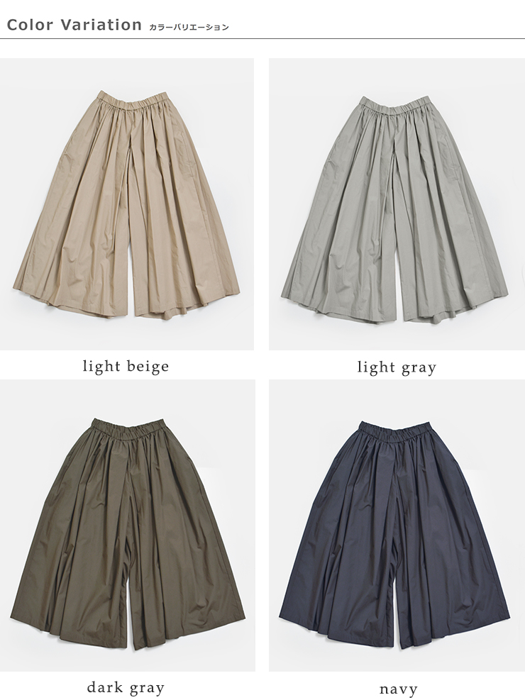 mizuiro indコットン ボリューム フレアパンツ 1-260111