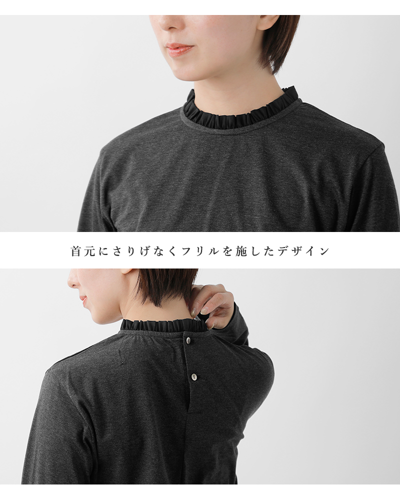 MidiUmi(ミディウミ)コットンフリルネックプルオーバー1-710101