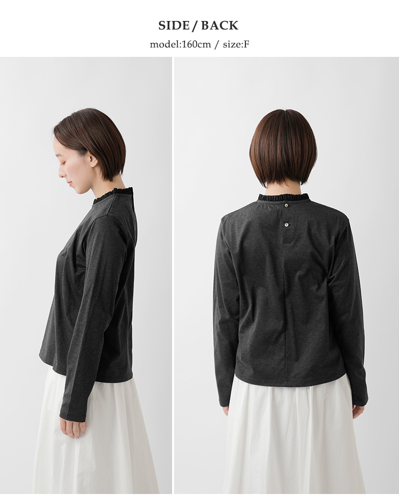 MidiUmi(ミディウミ)コットンフリルネックプルオーバー1-710101