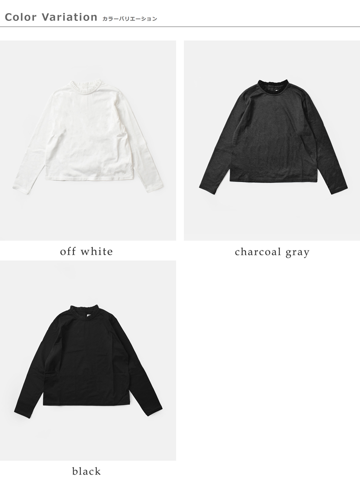 MidiUmi(ミディウミ)コットンフリルネックプルオーバー1-710101