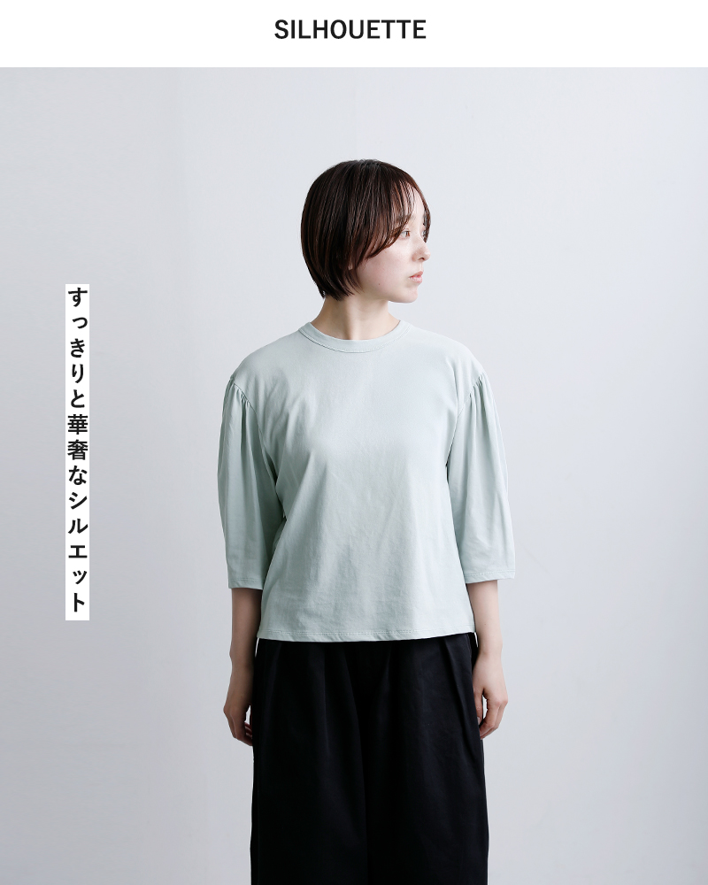 MidiUmiコットン ボリュームスリーブ プルオーバー 1-710106