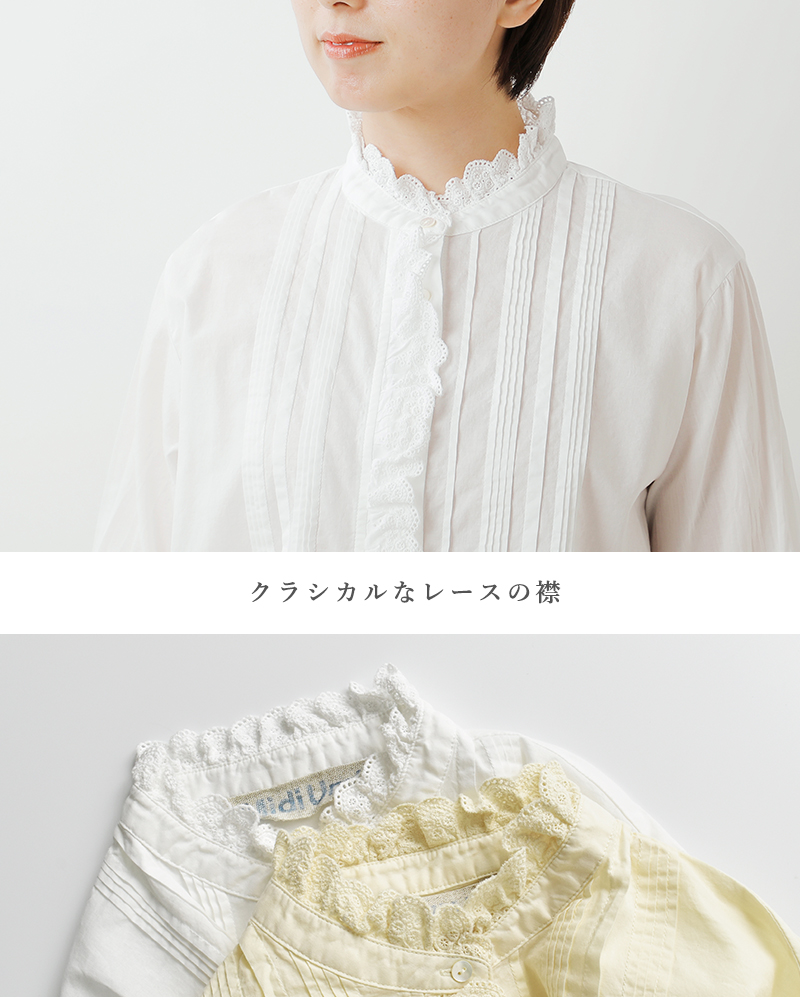 MidiUmi(ミディウミ)コットンピンタックレースシャツpintucklaceshirt1-730078
