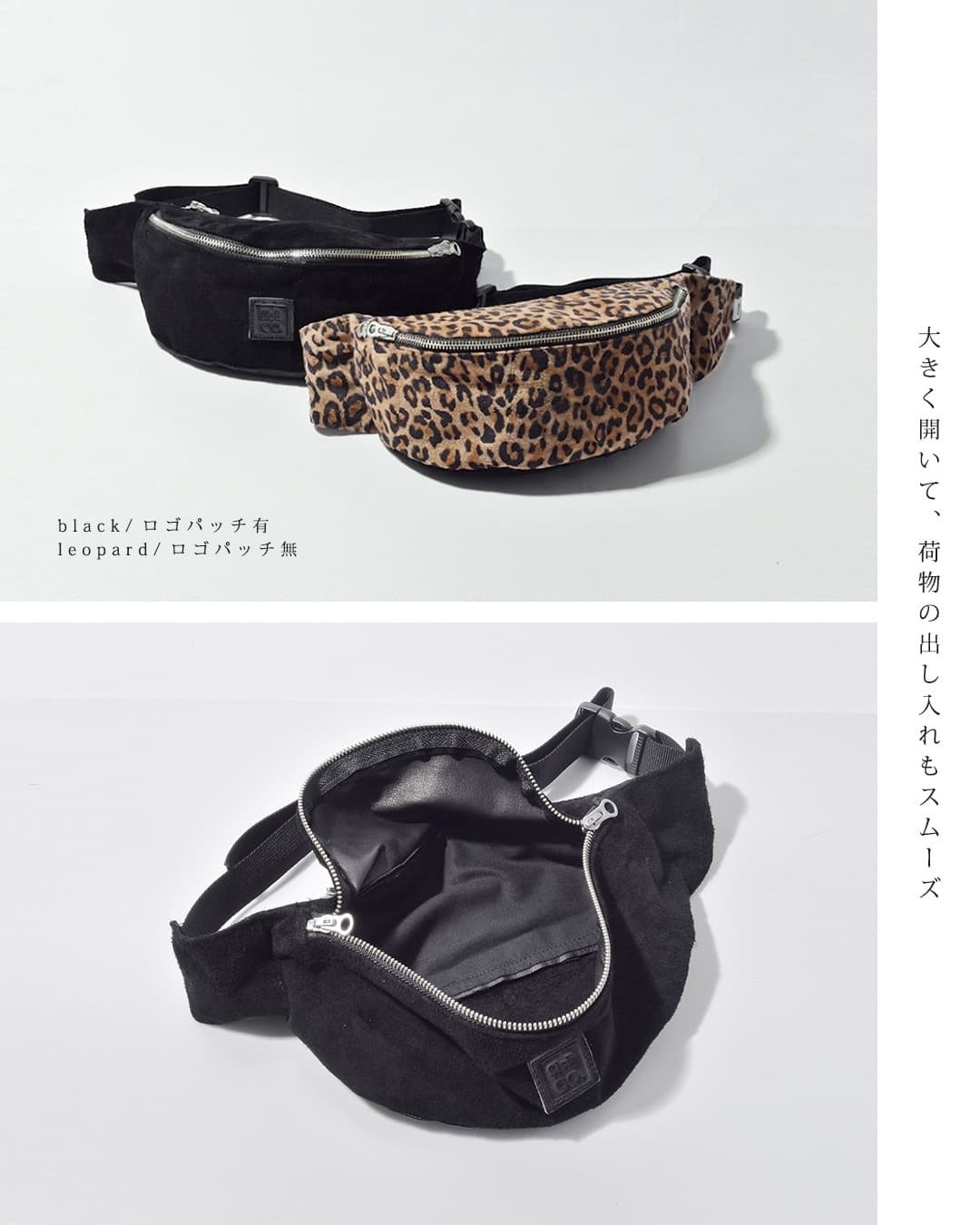 Sisii(シシ)レザー ベルト バッグ 100-052