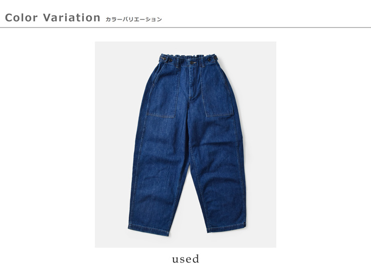 ordinaryfits(オーディナリーフィッツ)コットンジェームスファティーグデニムパンツ“JAMESFATIGUEDENIM”101jusd