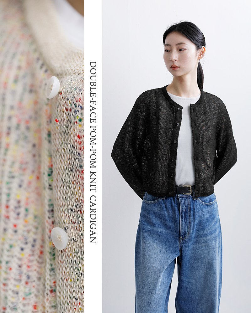 COOHEM(コーへン)Wフェイスポンポンニットカーディガン11-262-006