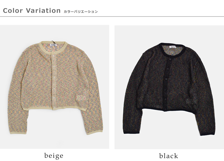 COOHEM(コーへン)Wフェイスポンポンニットカーディガン11-262-006