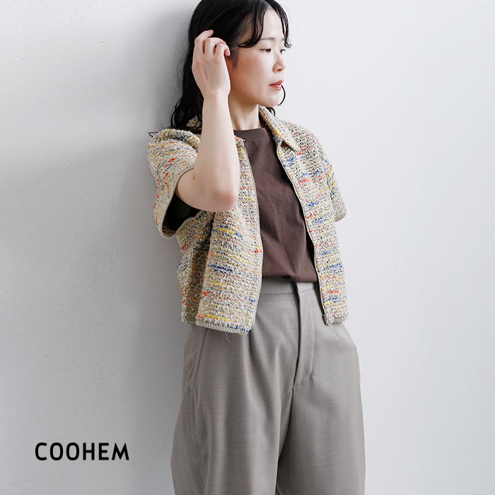 COOHEMKOUHEN サマーツイード ニット シャツ 11-262-015