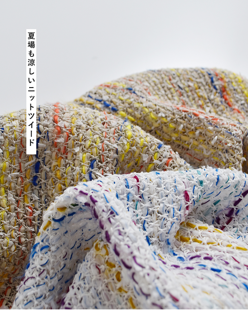 COOHEMKOUHEN サマーツイード ニット シャツ 11-262-015