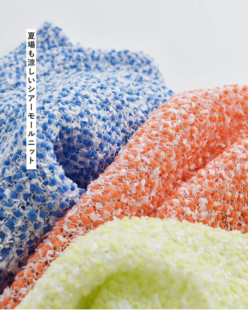 COOHEMシアー モール ニット プルオーバー 11-262-021