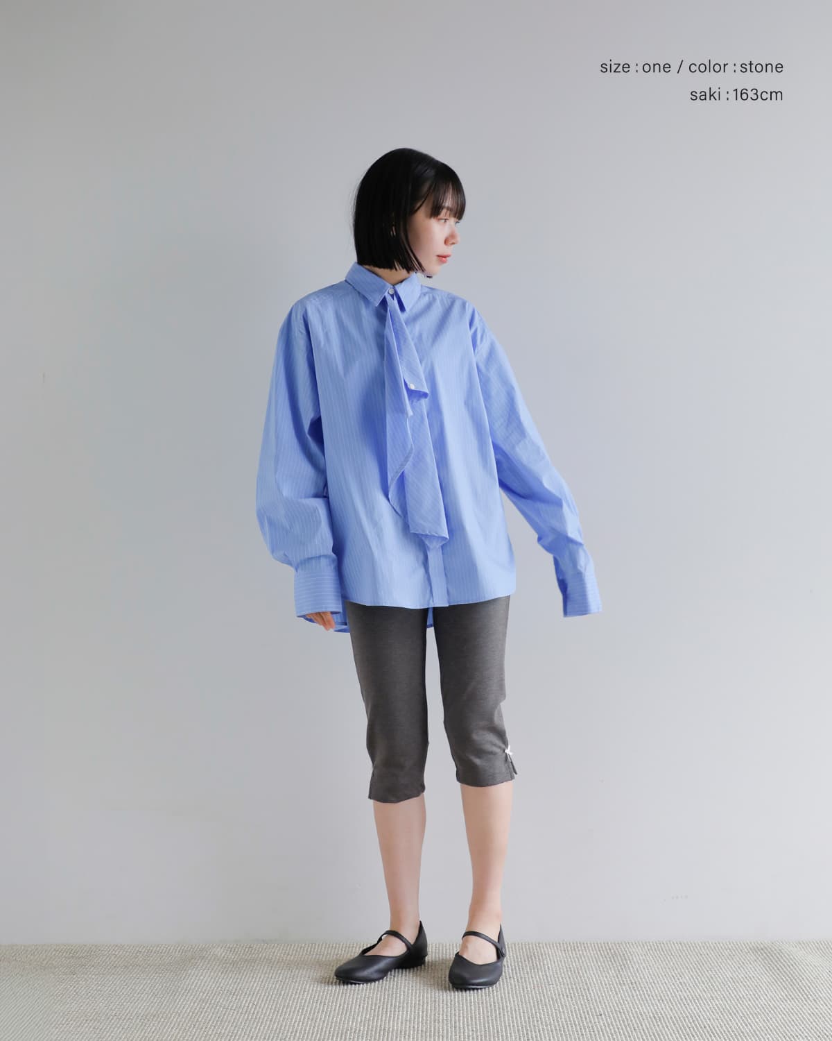 SEA(シー)ストレッチジャージー リボンカプリパンツ 110706540