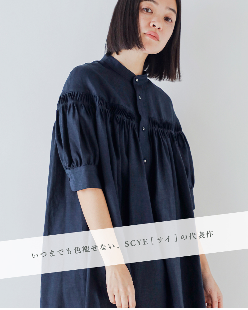 Scye(サイ)リネンキャンブリックタックドレス60/1LinenCambricTuckedDress1226-01002