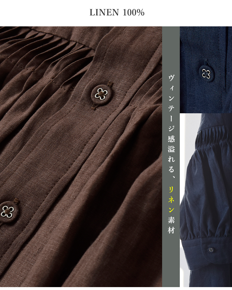 Scye(サイ)リネンキャンブリックタックドレス60/1LinenCambricTuckedDress1226-01002