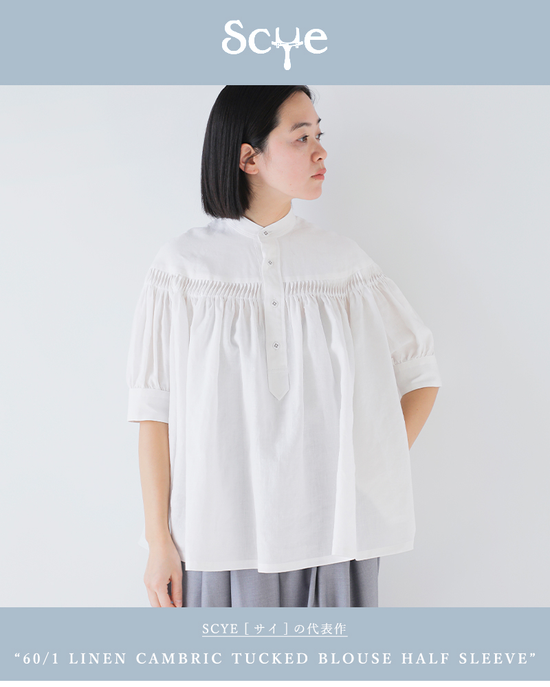 Scye(サイ)リネンキャンブリックタックハーフスリーブブラウス60/1LinenCambricTuckedBlouseHalfSleeve1226-31001