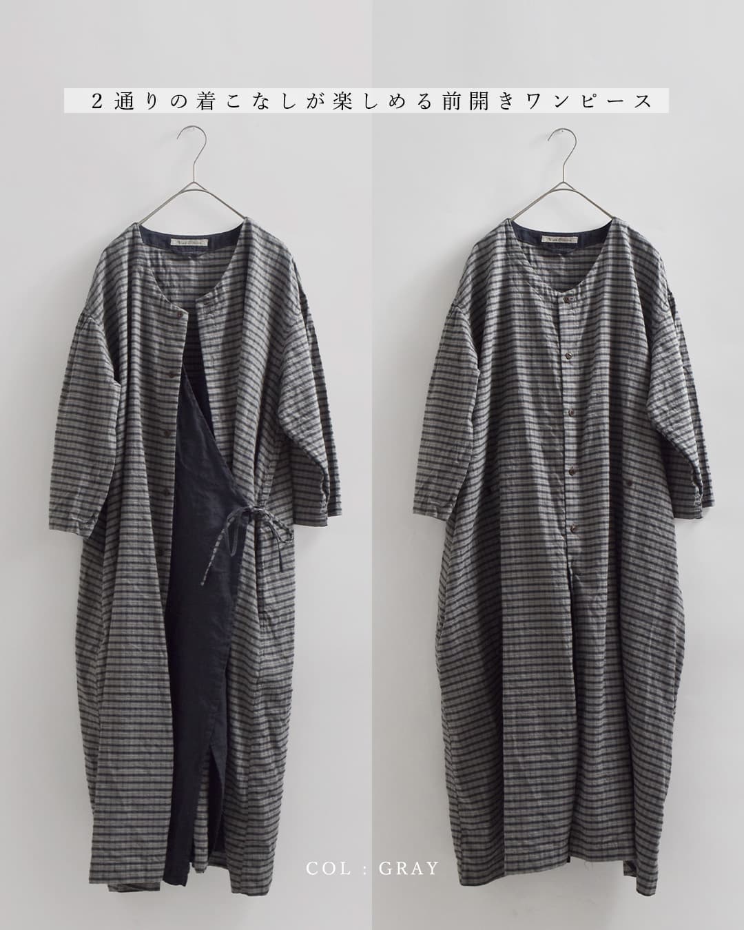 Vlas Blomme(ヴラスブラム)ヴィンテージチェックストライプ 2way 前開きドレス ワンピース 13204036