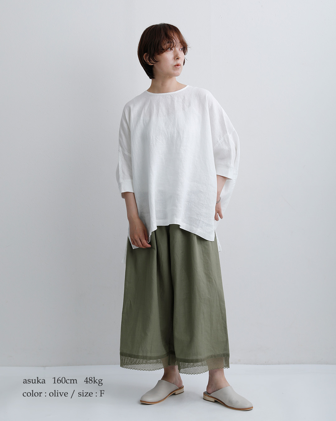 Vlas Blommeコットンラミーローン レース付き レイヤードパンツ 13518066