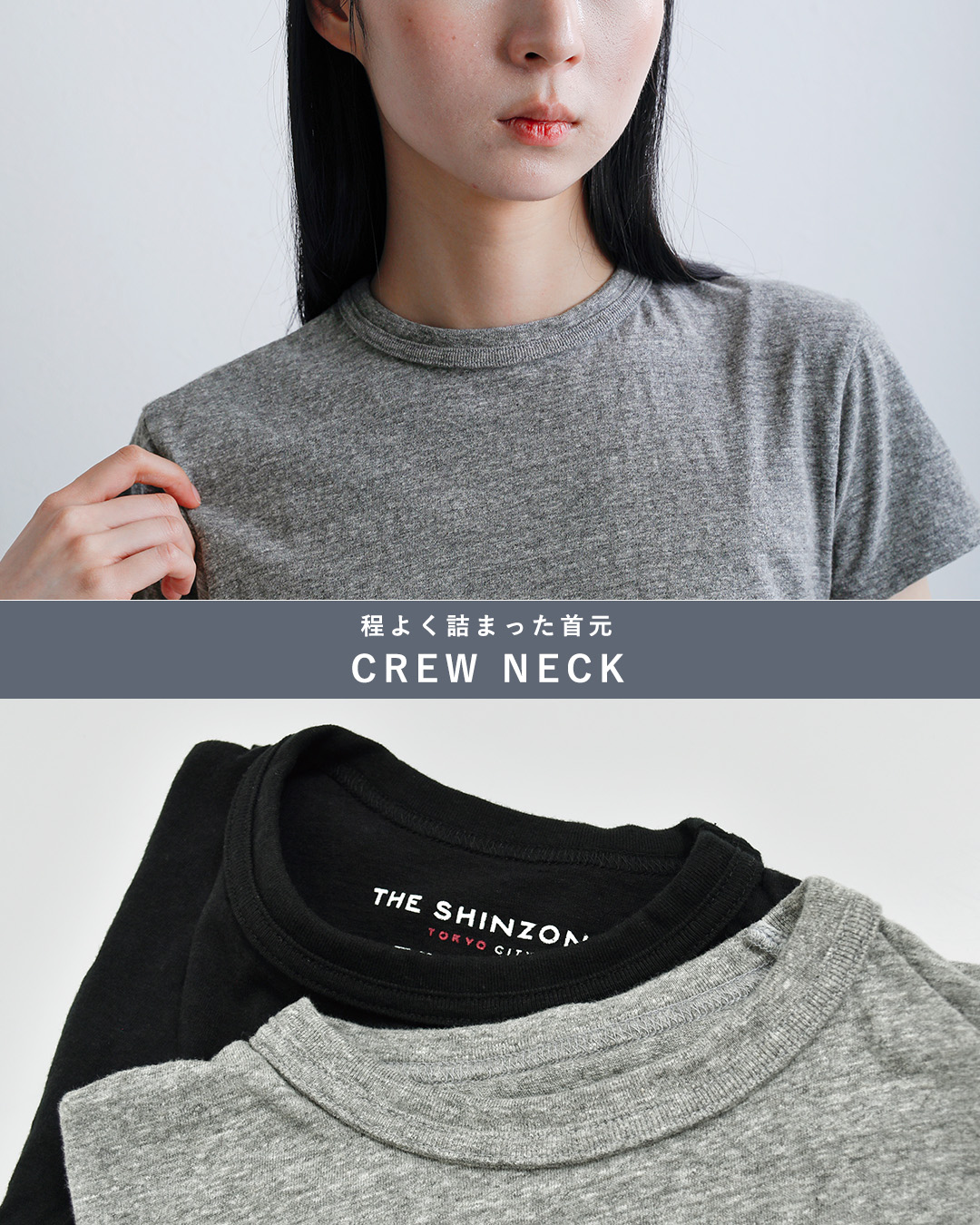 Shinzoneコットン クルーネック Tシャツ  CREW NECK T-SHIRTS  14smscu22