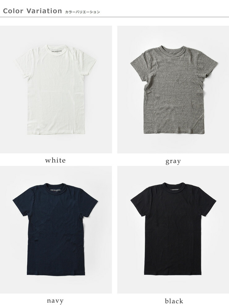 Shinzoneコットン クルーネック Tシャツ  CREW NECK T-SHIRTS  14smscu22