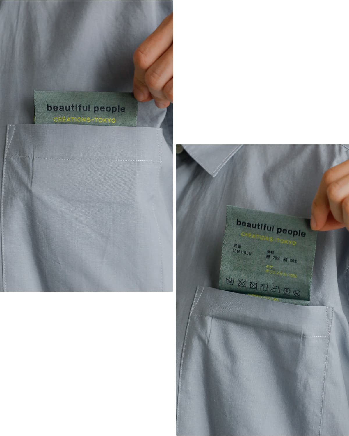 beautiful people(ビューティフルピープル)コットンシルクシャンブレー ワイドスリーブ半袖シャツ endonend cotton silk big QOL tag shirts 1616110016