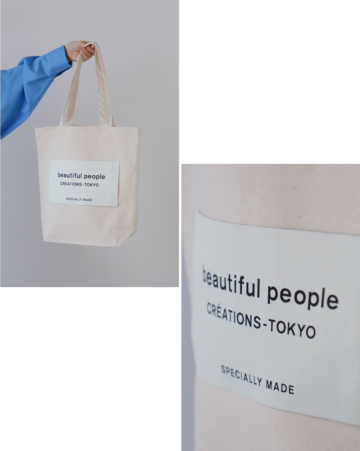 beautiful people(ビューティフルピープル)オーガニックコットン帆布ビッグネームトートバッグbpbignametoteSDGs 1626611901