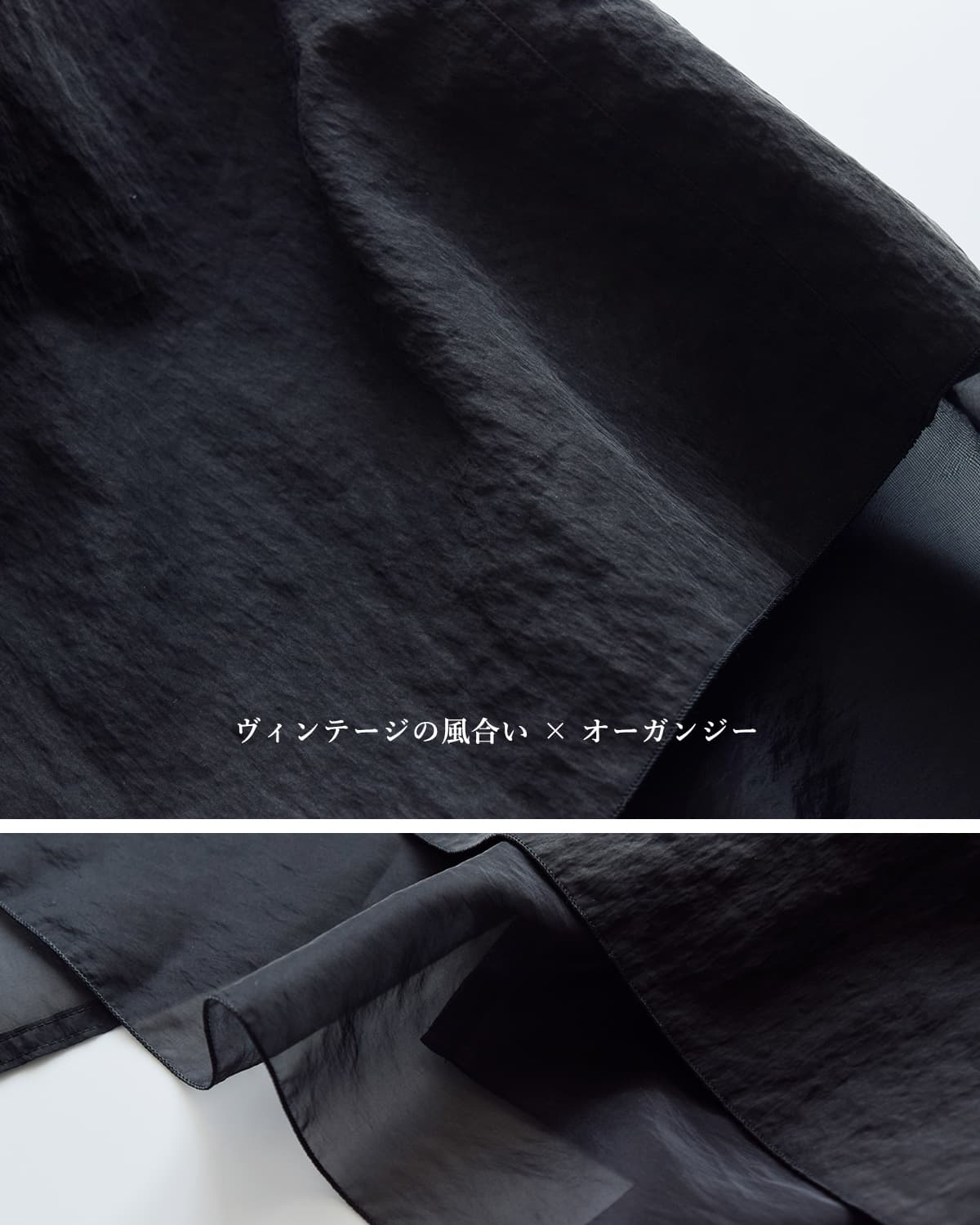 YLEVE�t�B�u���� ���C���[�h�X�J�[�g FIBRIL LAYERED SK 168-6130068