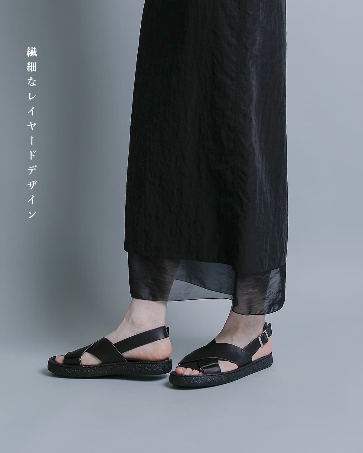 YLEVE�t�B�u���� ���C���[�h�X�J�[�g FIBRIL LAYERED SK 168-6130068