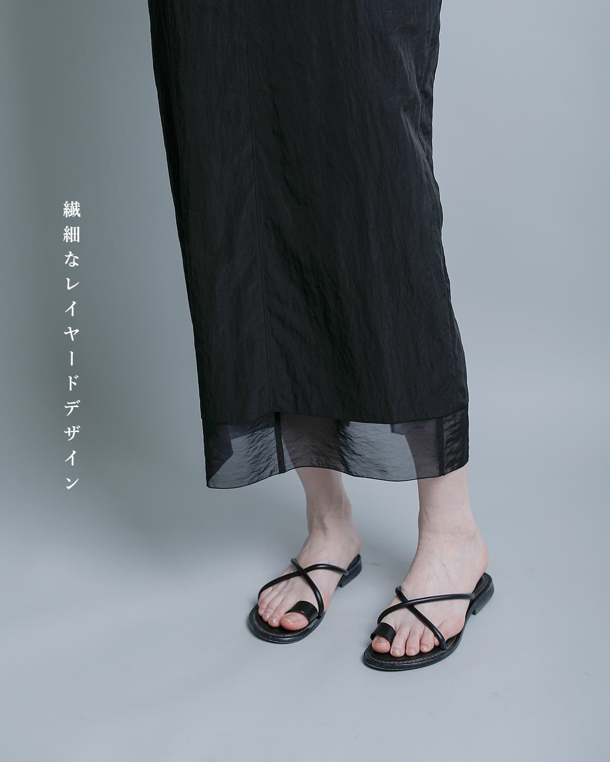 YLEVEフィブリル レイヤードワンピース FIBRIL LAYERED OP 168-6155069