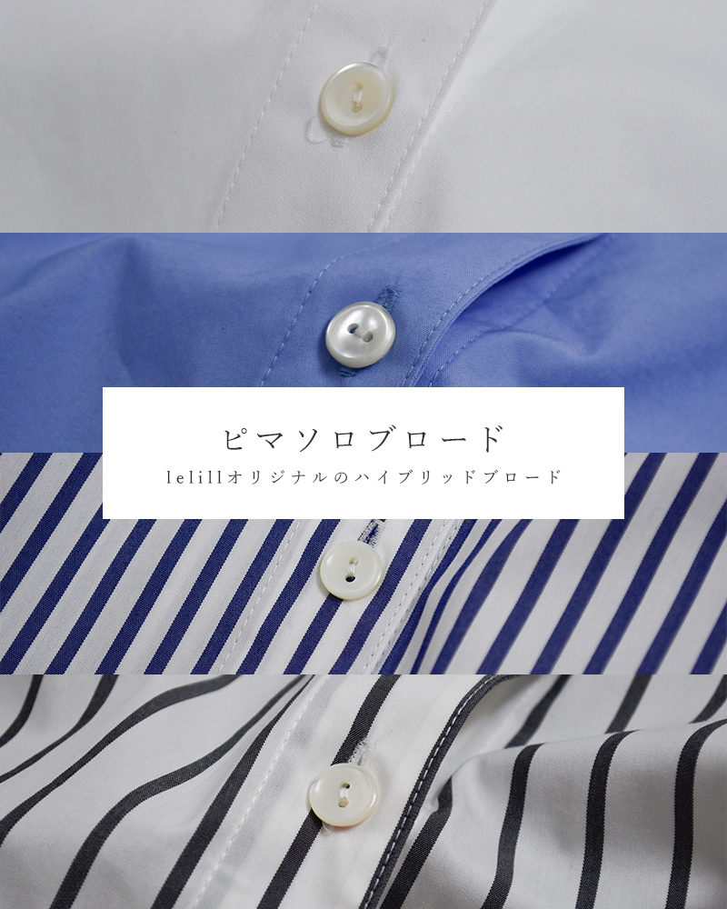 lelillピマソロ トラスタック バックオープン シャツ 17611211