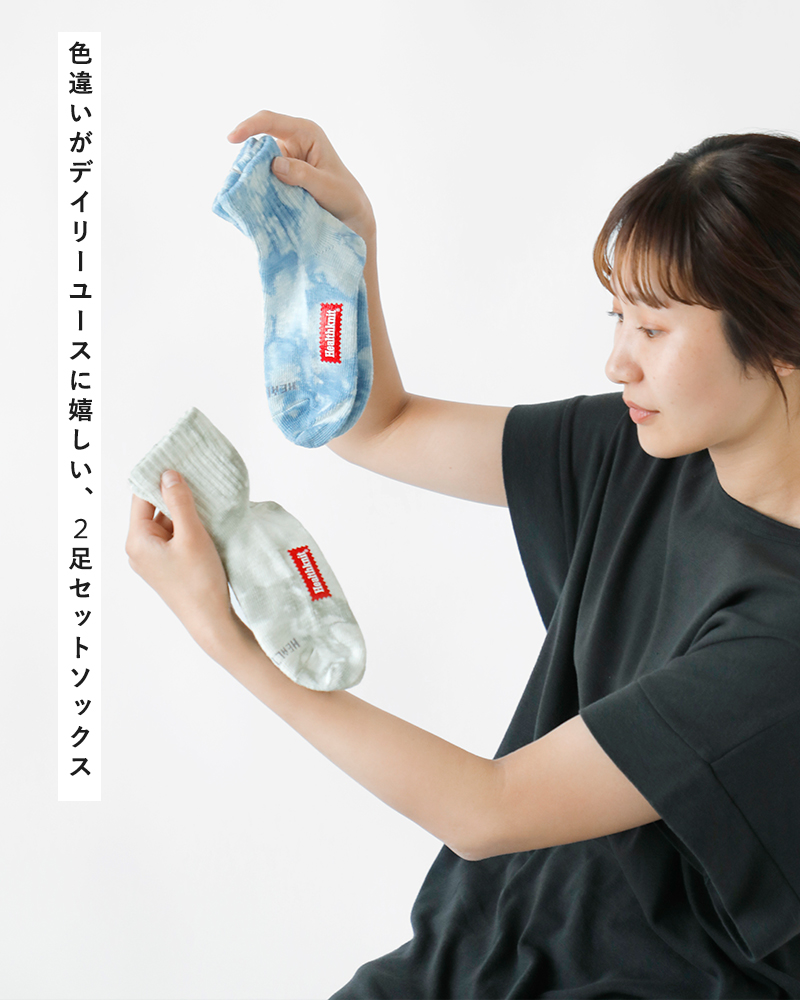 Healthknit(ヘルスニット)タイダイ2Pソックス191-3691