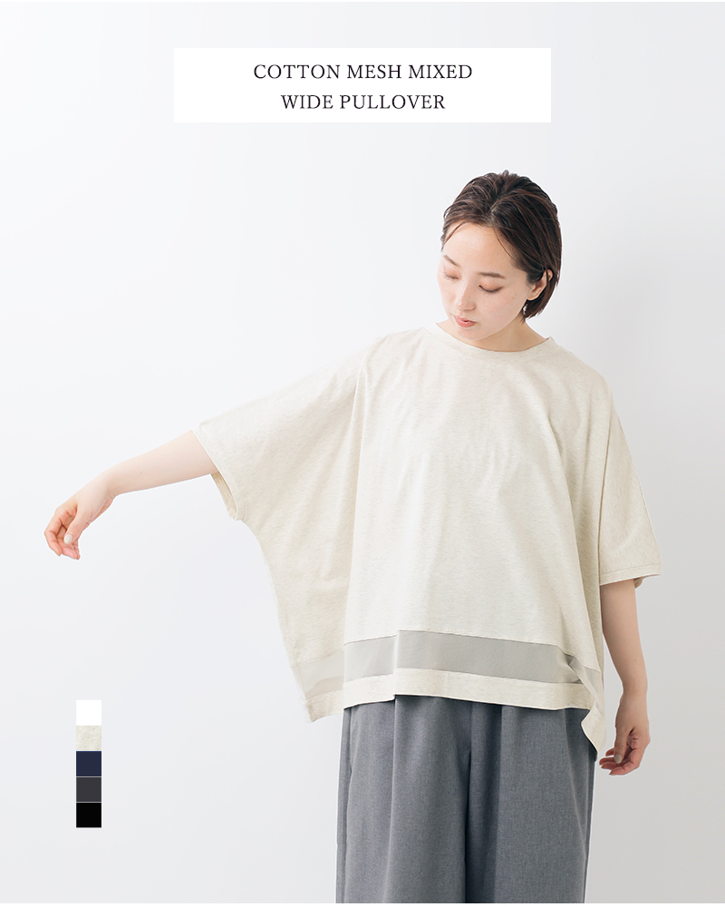 mizuiro ind(ミズイロインド)コットンメッシュミックスワイドプルオーバー2-210096