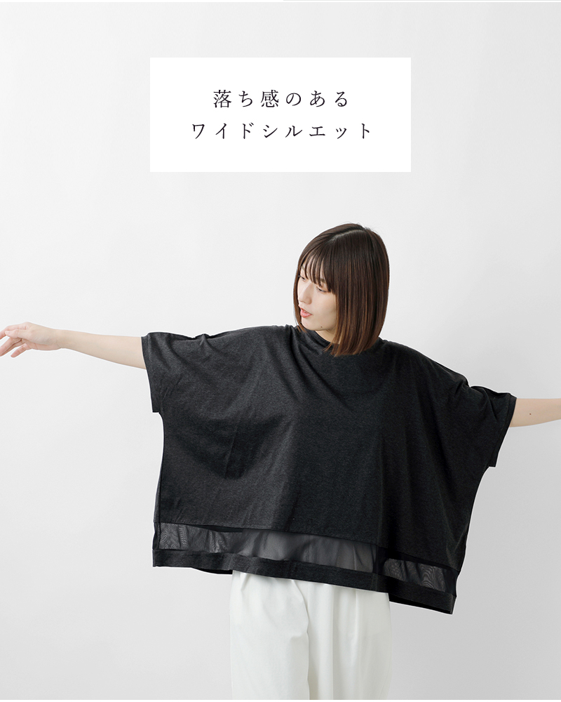 mizuiro ind(ミズイロインド)コットンメッシュミックスワイドプルオーバー2-210096