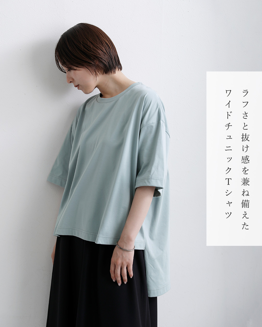 mizuiro ind ミズイロインド ドライタッチ UVカット 吸湿速乾 サイド