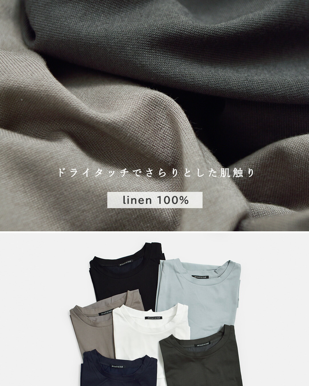 mizuiro indドライタッチ UVカット 吸湿速乾 サイドスリット ワイド チュニック Tシャツ 2-210127