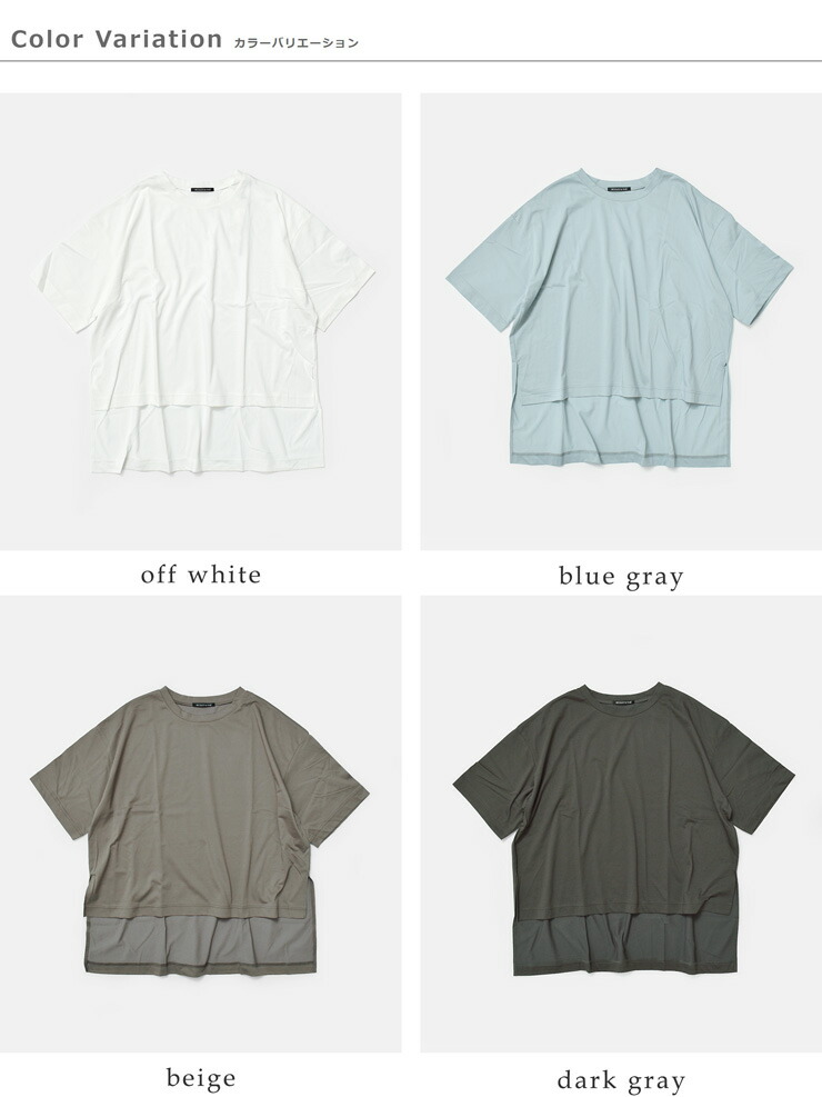 mizuiro indドライタッチ UVカット 吸湿速乾 サイドスリット ワイド チュニック Tシャツ 2-210127