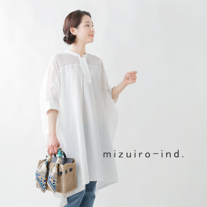 mizuiro-ind(ミズイロインド)コットン布帛スタンドカラーシアーワイドワンピース2-250084