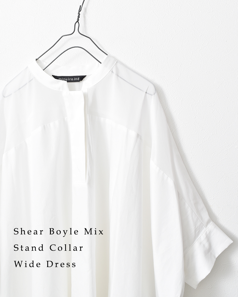 mizuiro-ind(ミズイロインド)コットン布帛スタンドカラーシアーワイドワンピース2-250084