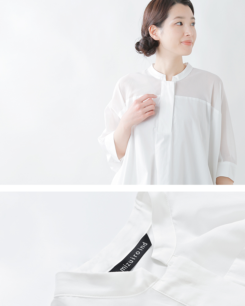 mizuiro-ind(ミズイロインド)コットン布帛スタンドカラーシアーワイドワンピース2-250084