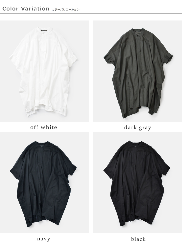 mizuiro-ind(ミズイロインド)コットン布帛スタンドカラーシアーワイドワンピース2-250084