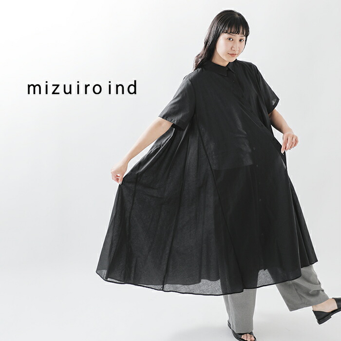 mizuiro-ind(ミズイロインド)60ローンコットンハーフスリーブフレアシャツワンピース2-250085