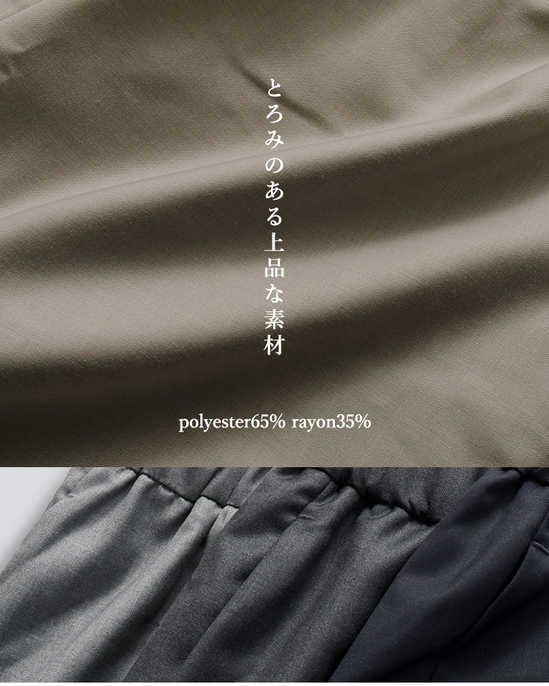 mizuiro ind(ミズイロインド)とろみドレープワイドタックパンツ2-260051