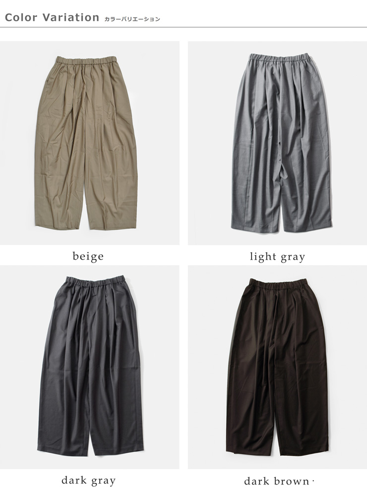 mizuiro ind(ミズイロインド)とろみドレープワイドタックパンツ2-260051