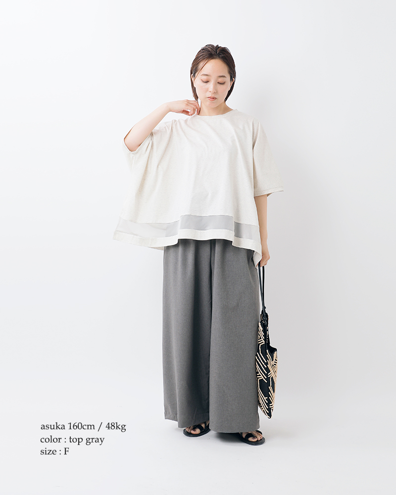 mizuiro ind(ミズイロインド)ポプリンワイドイージーパンツ2-260087