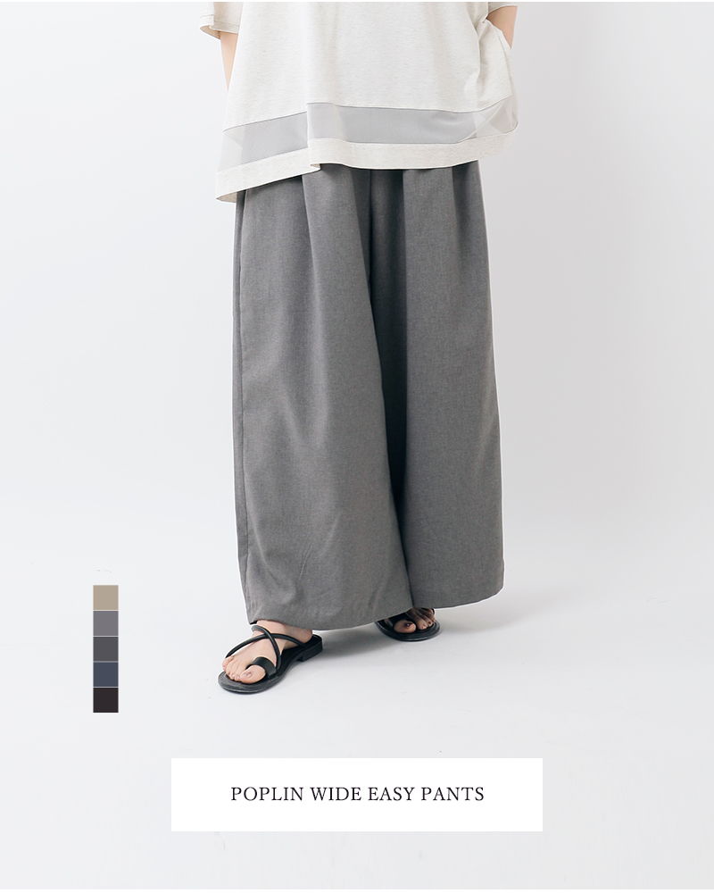 mizuiro ind(ミズイロインド)ポプリンワイドイージーパンツ2-260087