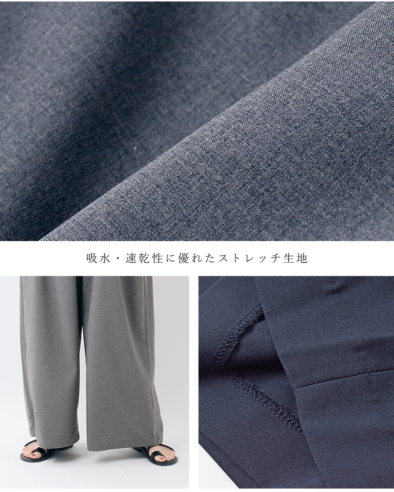 mizuiro ind(ミズイロインド)ポプリンワイドイージーパンツ2-260087