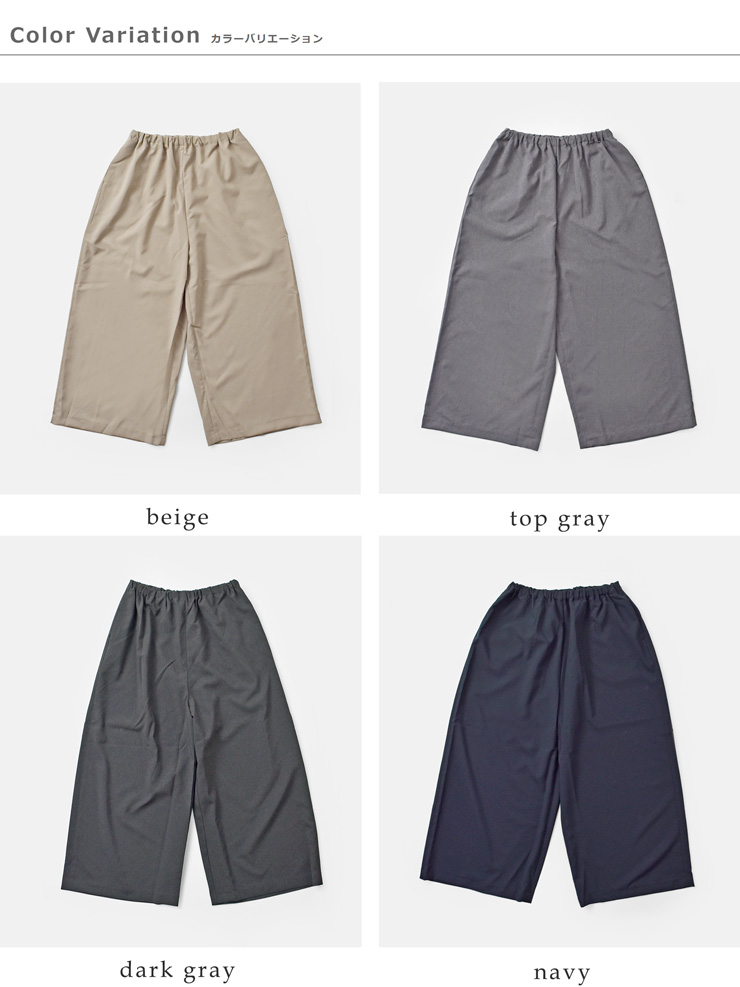 mizuiro ind(ミズイロインド)ポプリンワイドイージーパンツ2-260087